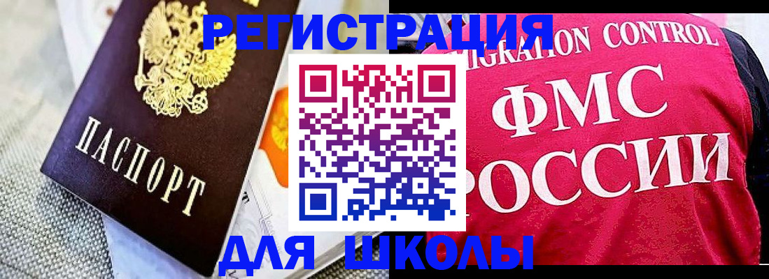 регистрация для дет. сада в Гатчине